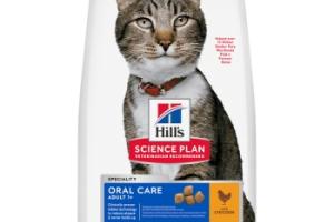 Hill's Science Plan croquettes pour chat, adulte, soin bucco-dentaire, au poulet 1,5 kg Hill's Science Plan croquettes pour chat, adulte, soin bucco-dentaire, au poulet 1,5 kg